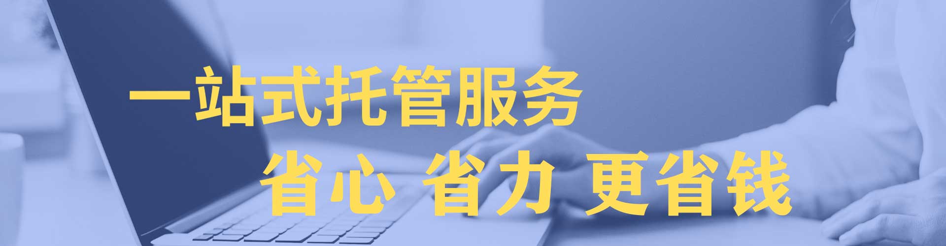 颍上百度运营推广