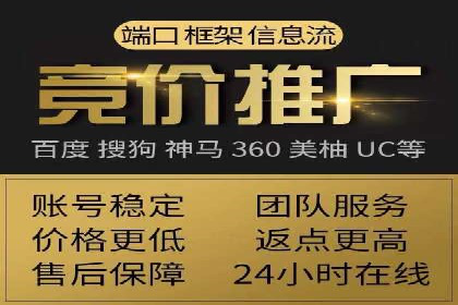 SEM关键词优化案例：提升网站流量的秘诀